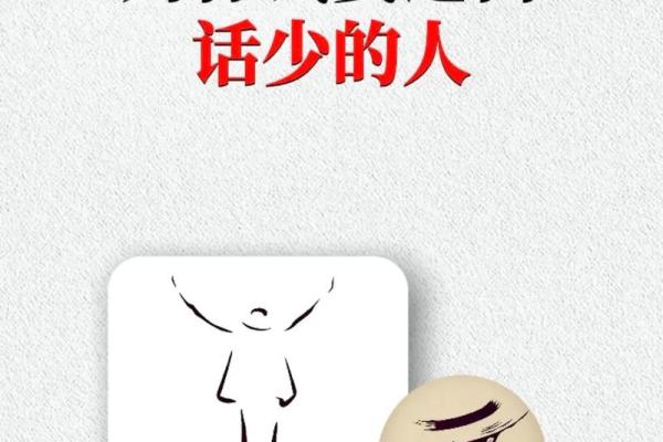 探寻木鸡命:五行属性与人生智慧的完美结合 探寻木鸡命:五行属性与人生智慧的完美结合