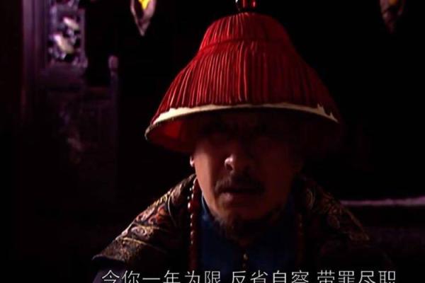 山头火命与猪命：探寻命里缺失之物的秘密