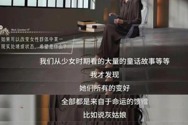 女性未时出生的命运解析:揭开生命的神秘面纱 女性未时出生的命运解析:揭开生命的神秘面纱