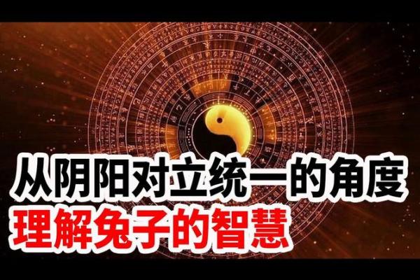 火命缺金，解读命运中的阴阳平衡与人生智慧