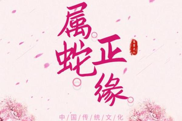 探寻1984年的火命之旅:生肖与命理的奥秘 探寻1984年的火命之旅:生肖与命理的奥秘