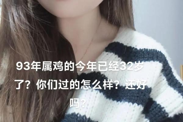 属鸡男孩命好，如何助力今生成功之路？