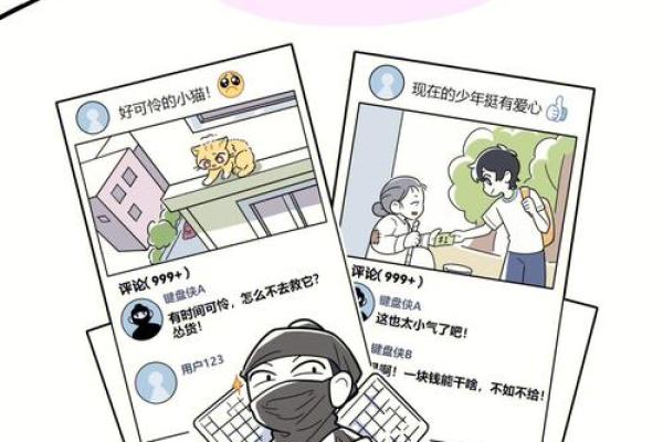 火命与土命:揭开心理与命理的奇妙关系 火命与土命:揭开心理与命理的奇妙关系