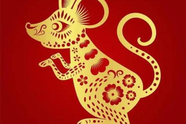 2020年男鼠命运解析:突破与机遇并存的生活之旅 2020年男鼠命运解析:突破与机遇并存的生活之旅