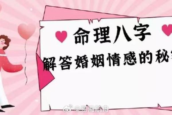 解密女命五两四钱:命理中的财富与机遇之道 解密女命五两四钱:命理中的财富与机遇之道