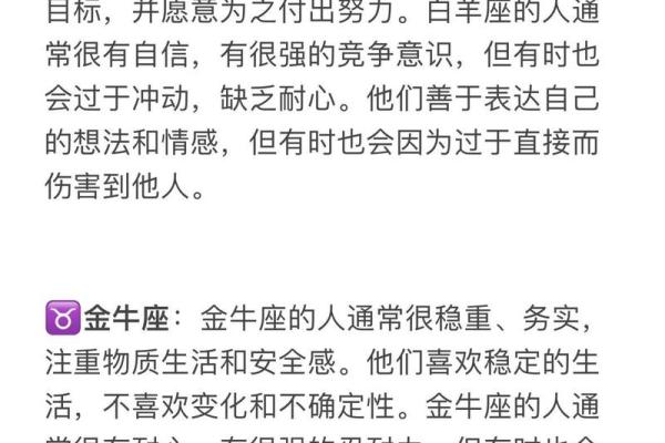 2023年出生的人命运解析:个性特点与未来发展趋势 2023年出生的人命运解析:个性特点与未来发展趋势