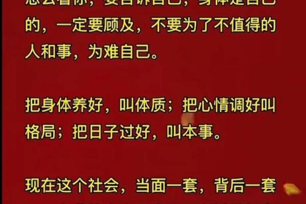 1955年属猴人的命运解读与人生智慧 1955年属猴人的命运解读与人生智慧