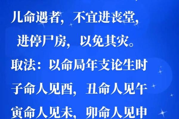 命书解读:揭示命主人生轨迹的深层秘密 命书解读:揭示命主人生轨迹的深层秘密