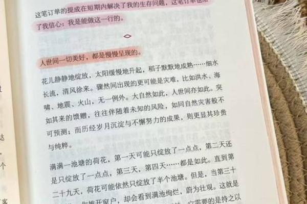 解读1951年出生人的命运与人生机遇 解读1951年出生人的命运与人生机遇
