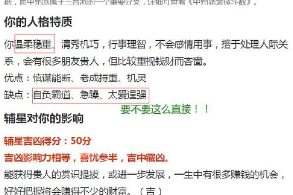 探索二命与零命的奥秘:命理角度解析人生之路 探索二命与零命的奥秘:命理角度解析人生之路
