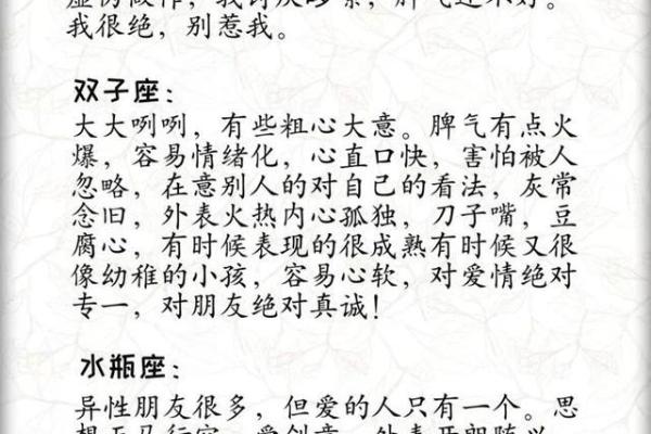 一九六零年出生的你,命运与性格的秘密大揭秘! 一九六零年出生的你,命运与性格的秘密大揭秘!