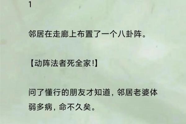 弃命之谜:孤寡命的深层寓意与人生哲理探讨 弃命之谜:孤寡命的深层寓意与人生哲理探讨