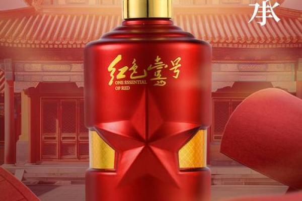 逐命酒:解锁生命的悬念与希望的饮品 逐命酒:解锁生命的悬念与希望的饮品