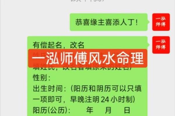 1998年1月16日出生的命理解析与人生启示 1998年1月16日出生的命理解析与人生启示