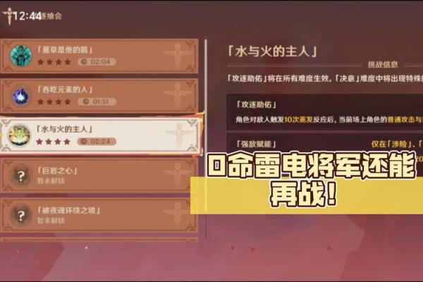 逐命酒:解锁生命的悬念与希望的饮品 逐命酒:解锁生命的悬念与希望的饮品