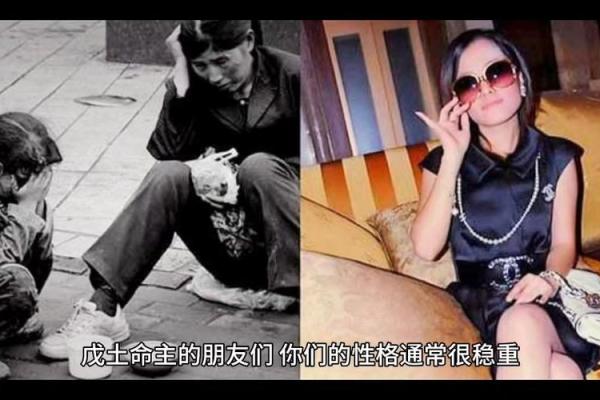 解析99城墙土命与最佳搭配命主的缘分 解析99城墙土命与最佳搭配命主的缘分