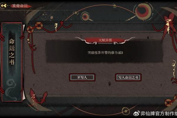 探秘1995年7月23日出生的个性与命运解析