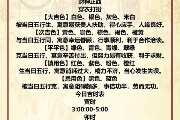 2002年8月16日出生的人生运势与性格分析 2002年8月16日出生的人生运势与性格分析