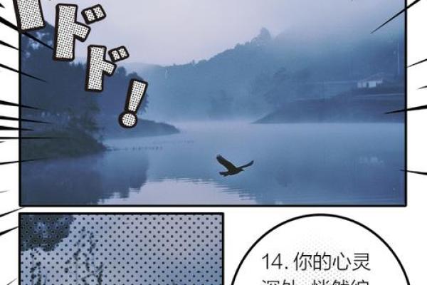 19920829出生的人命运与性格解析:探索生命的奥秘与智慧 19920829出生的人命运与性格解析:探索生命的奥秘与智慧