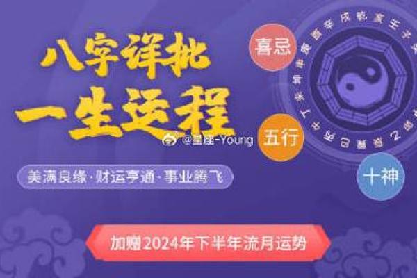 探寻1958年腊月十二的命运之谜：那些无法被遗忘的故事与传说