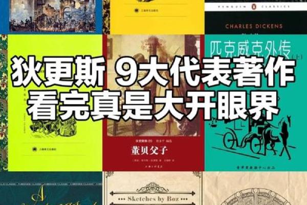 20040203命理分析：探寻命中注定的奥秘与人生智慧