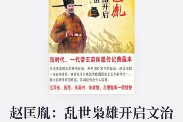 盛世修行与乱世命运：在变革中找寻自我之道