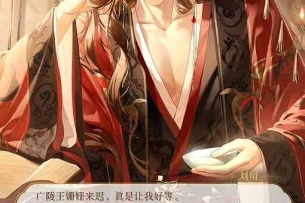 什么叫菊花命？揭开女性命运的神秘面纱！