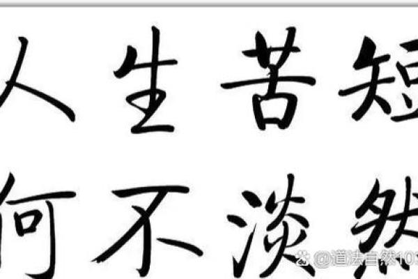 钱是命，命是钱：人生的价值与财富的辩证关系