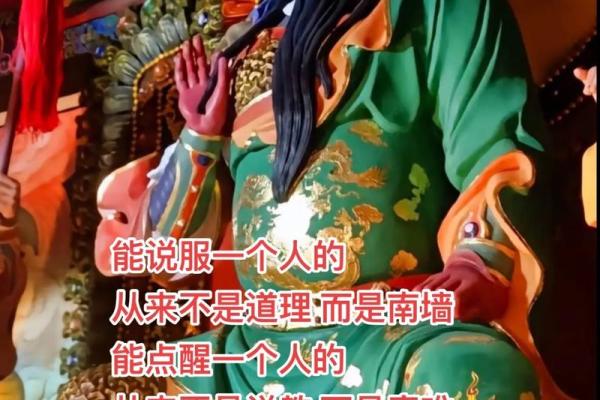 探寻人生密码：一福二运三命的深刻意义与启示