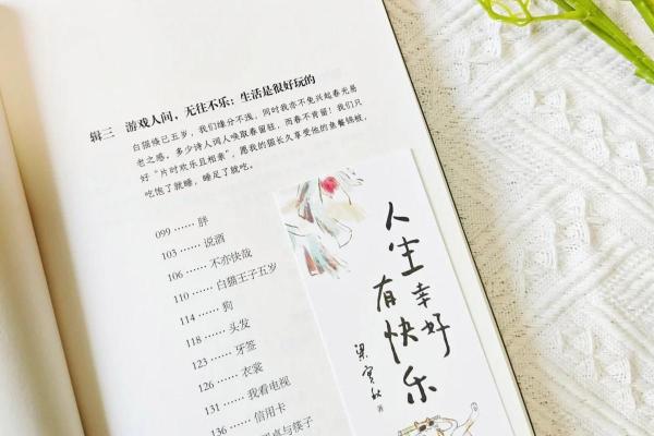 偏印格男命：神秘而独特的人生轨迹与魅力