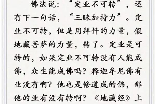 4两6女命的命理解析与人生智慧 4两6女命的命理解析与人生智慧
