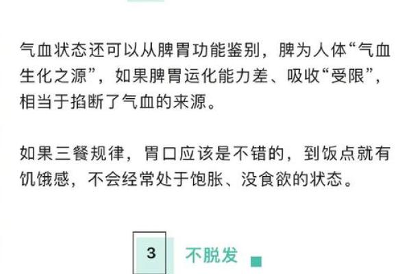 什么命是娘娘命格的人?她们的特点与生活智慧 什么命是娘娘命格的人?她们的特点与生活智慧