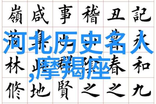 探讨佳人佳命:成语背后的美丽故事与智慧启示 探讨佳人佳命:成语背后的美丽故事与智慧启示