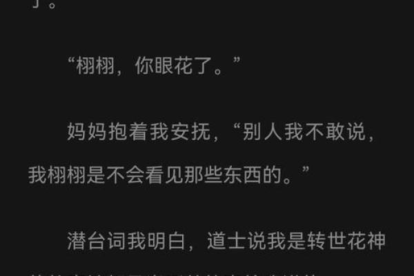 什么命是娘娘命格的人?她们的特点与生活智慧 什么命是娘娘命格的人?她们的特点与生活智慧