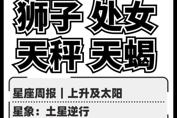 2000年7月1日出生的人命格解析:人生道路的深刻启示 2000年7月1日出生的人命格解析:人生道路的深刻启示