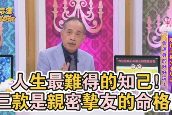 涧下水的命格与哪些命最为相配，探寻和谐之道！