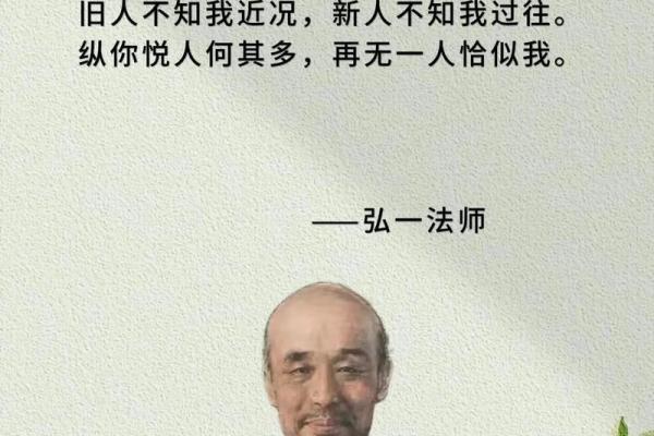 探索20141006出生者的命理特征与人生旅途