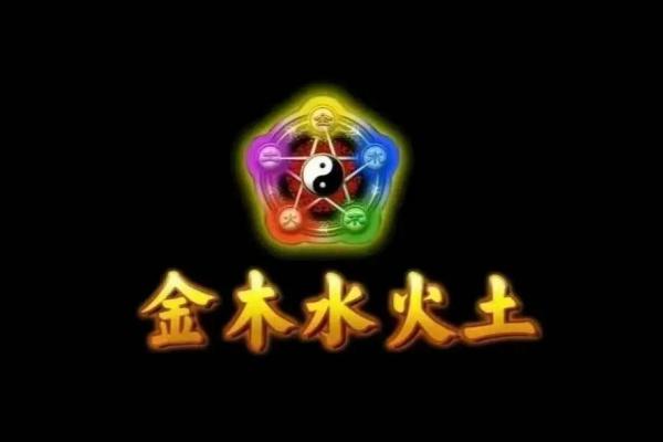 88年属龙的木命人：探寻命理之缺与人生之路