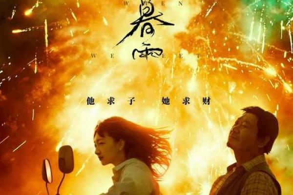 1798年:探索命运背后的未知与惊奇 1798年:探索命运背后的未知与惊奇
