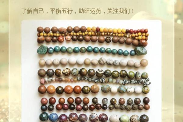 金命人适合佩戴的颜色首饰，提升运势与魅力！