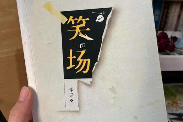 命债与血债：破解“杀人偿命”的法则，陷阱与救赎的故事