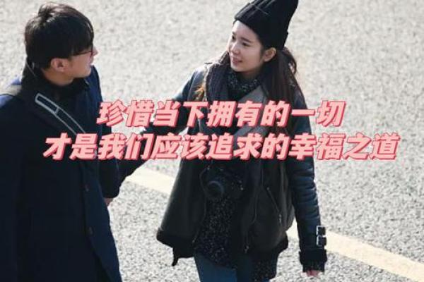 1985年12月出生者的命运解析：寻找生活的平衡与幸福之道