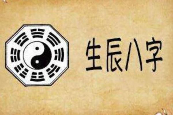 姓林的人出生命理特征探秘:命运与性格的奇妙关联 姓林的人出生命理特征探秘:命运与性格的奇妙关联