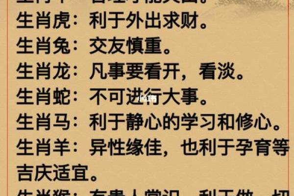 2021年出生的你，命里缺什么，如何提升运势风水小秘籍！