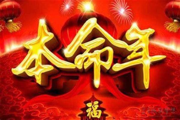 童子命者何时结婚？揭秘适龄结婚的秘密