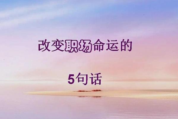 揭开12000这个数字背后的神秘命运，探索其与个人命运的关系