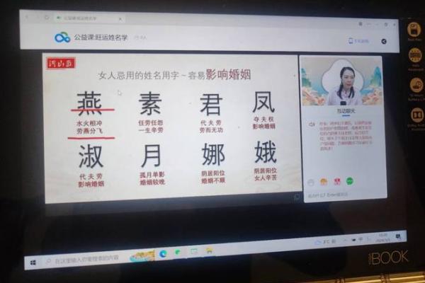 探秘数字命理：2000818的独特命运解析