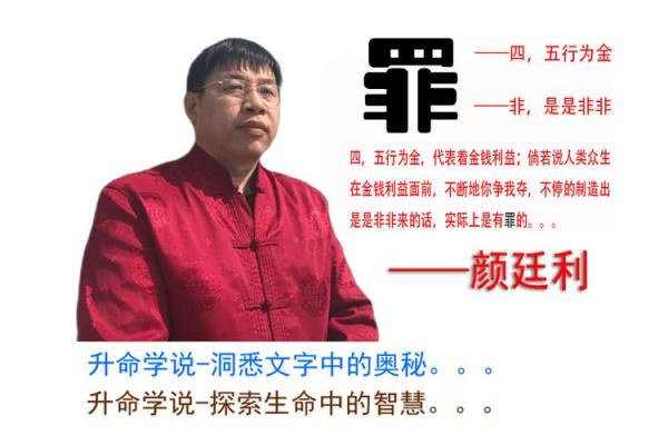 命运的交织：探讨“命也是缘，缘也是命”的意义与哲理