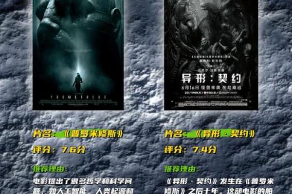 以命换命的十年:探讨生命的意义与珍贵 以命换命的十年:探讨生命的意义与珍贵