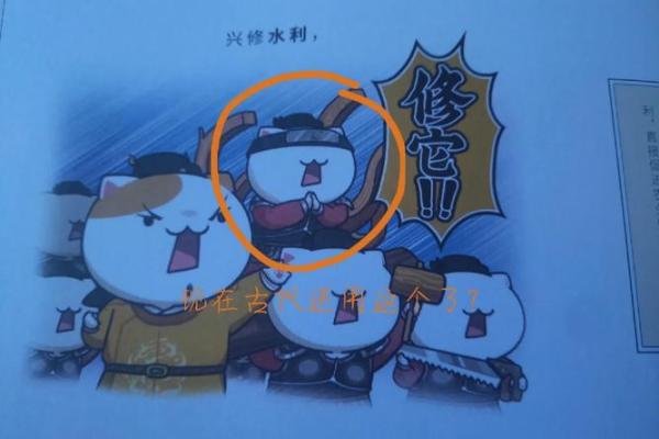 1426年：命运的转折点与历史的细节交汇